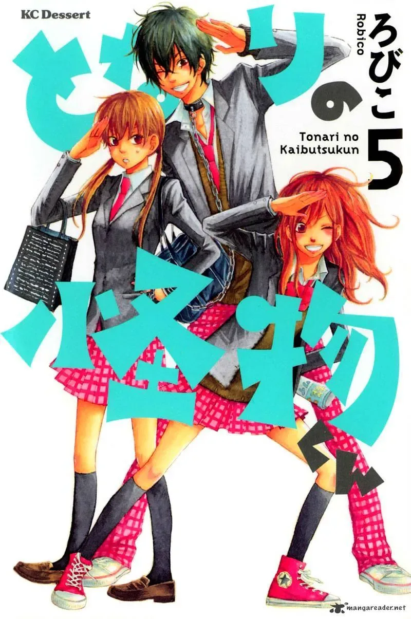 Tonari no Kaibutsu-kun Chapter 17 page 3