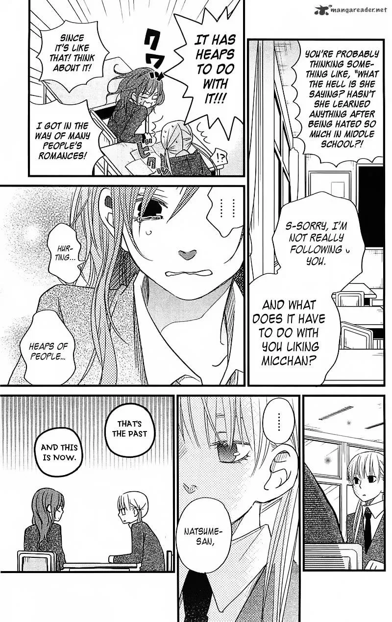 Tonari no Kaibutsu-kun Chapter 17 page 34