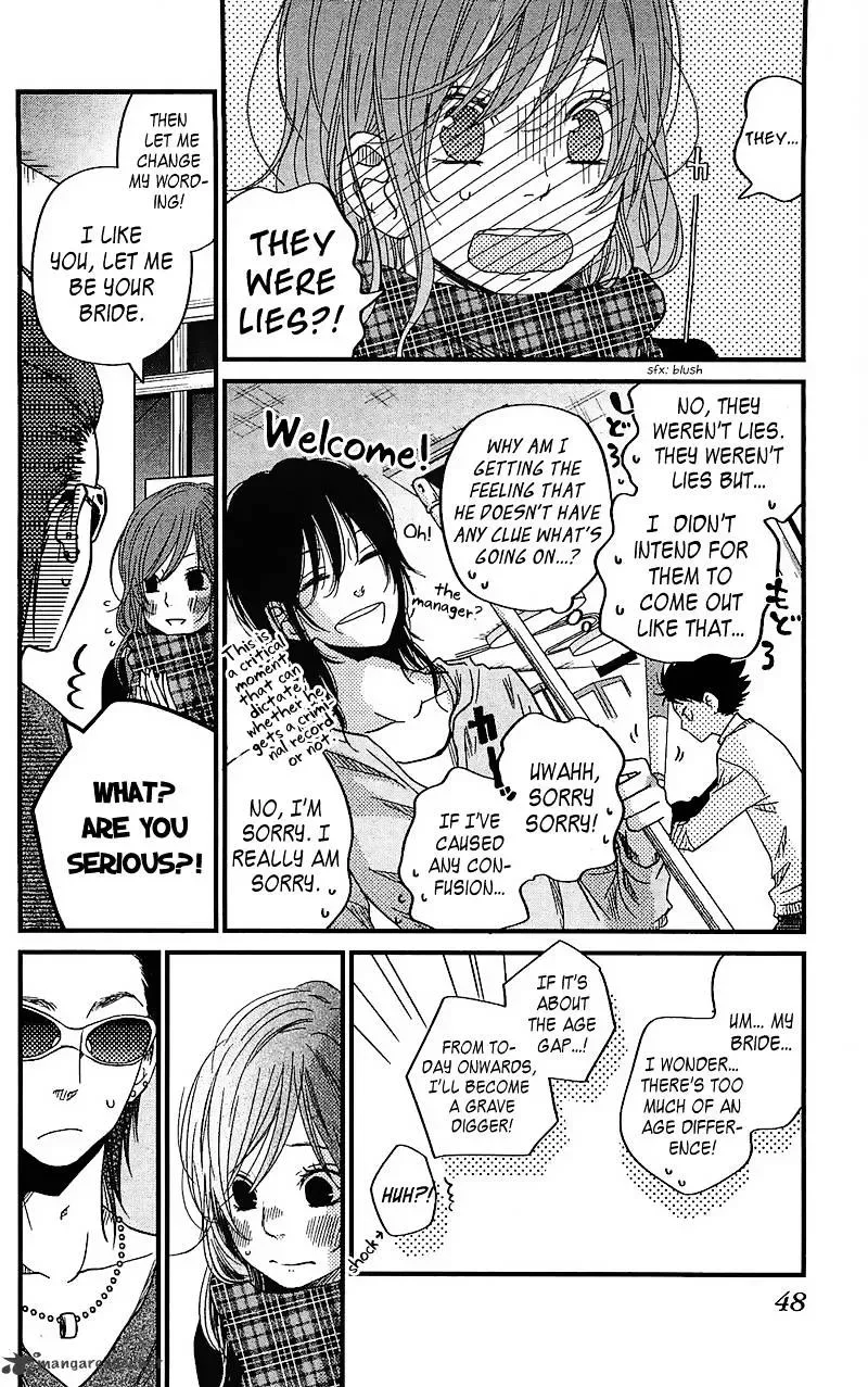 Tonari no Kaibutsu-kun Chapter 18 page 5