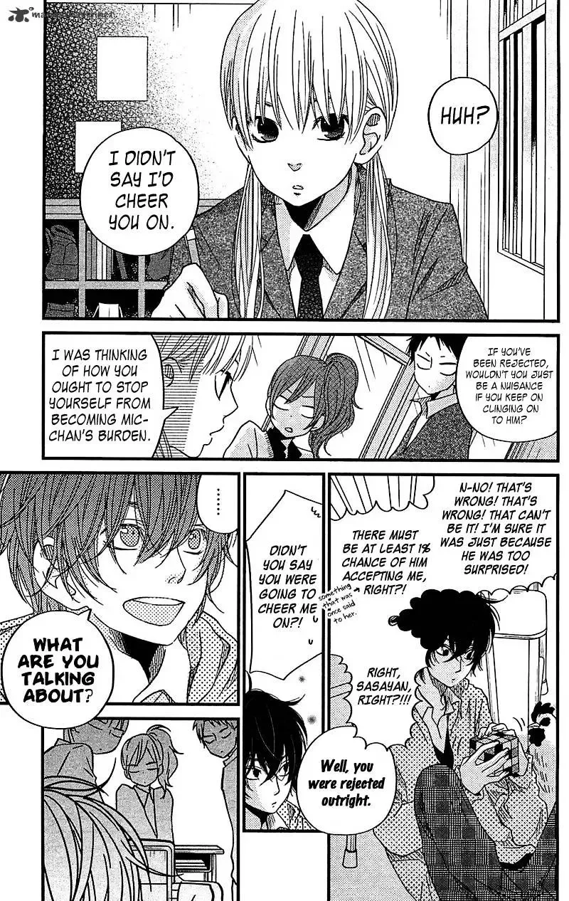 Tonari no Kaibutsu-kun Chapter 18 page 10