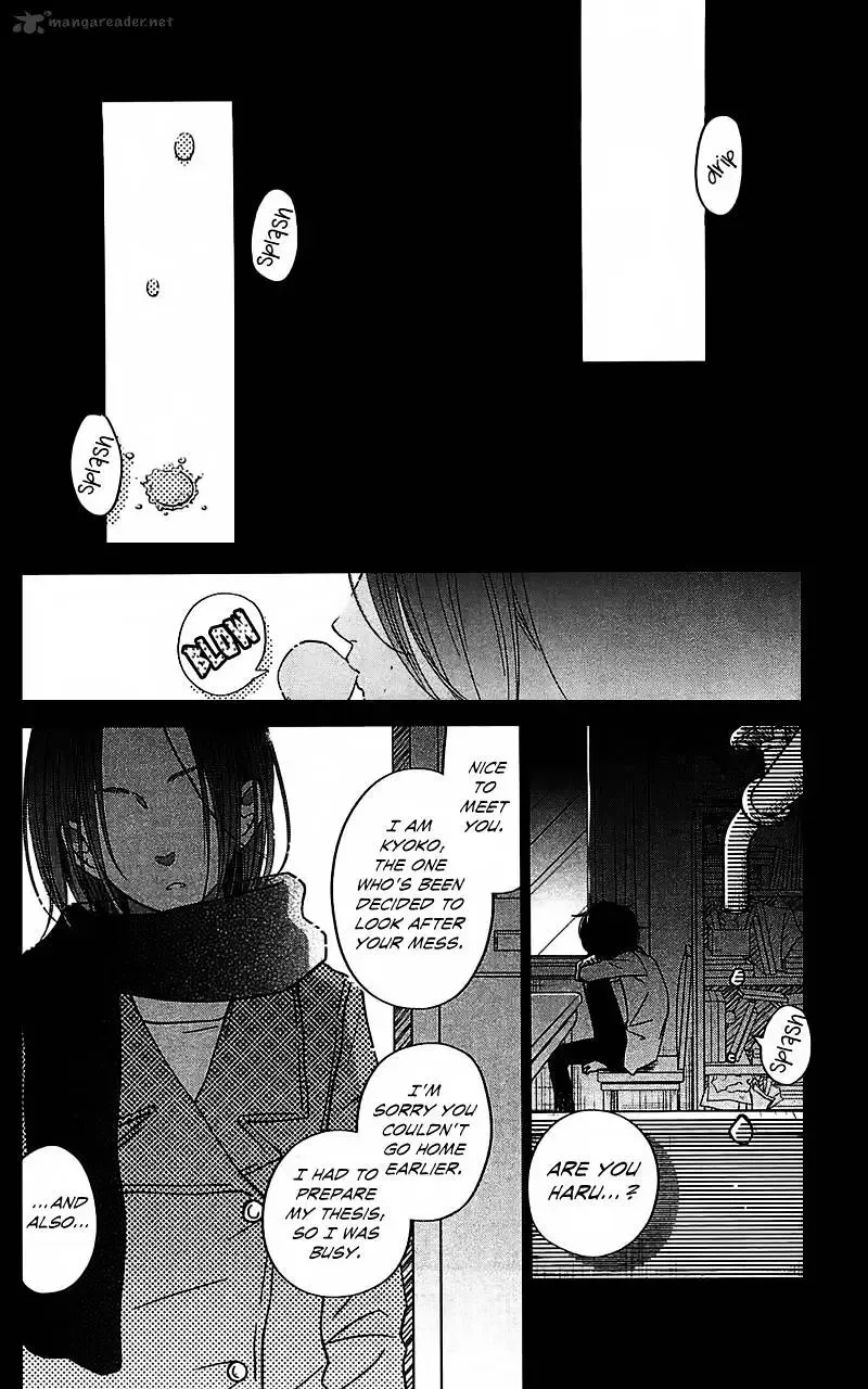 Tonari no Kaibutsu-kun Chapter 18 page 19