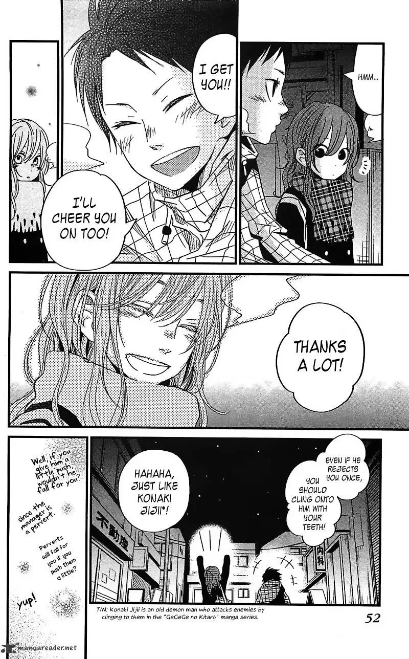 Tonari no Kaibutsu-kun Chapter 18 page 9