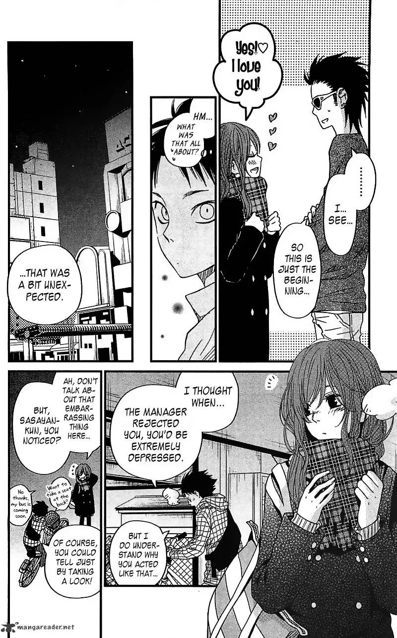 Tonari no Kaibutsu-kun Chapter 18 page 7
