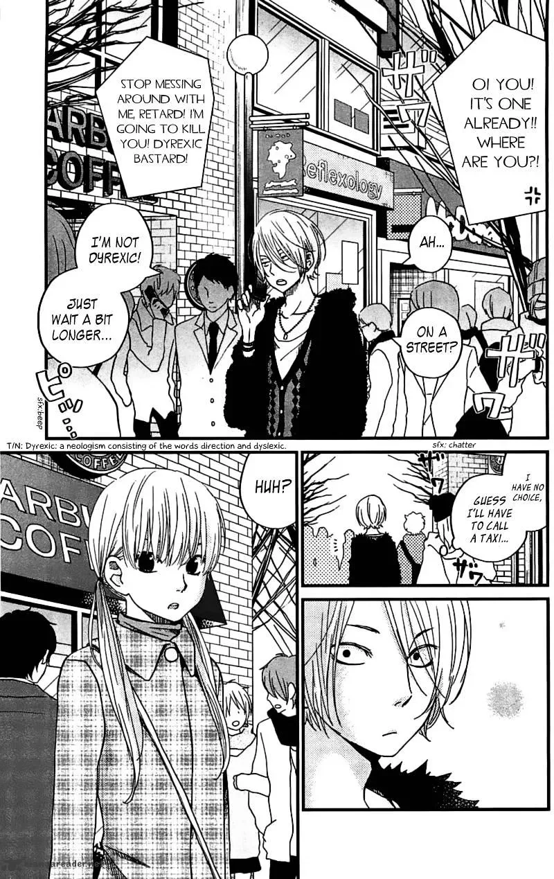 Tonari no Kaibutsu-kun Chapter 19 page 3