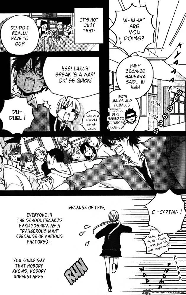 Tonari no Kaibutsu-kun Chapter 2 page 5