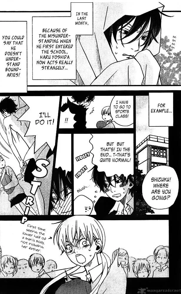 Tonari no Kaibutsu-kun Chapter 2 page 4