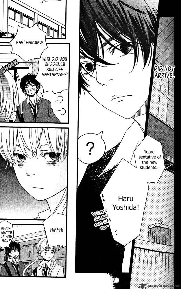 Tonari no Kaibutsu-kun Chapter 2 page 15