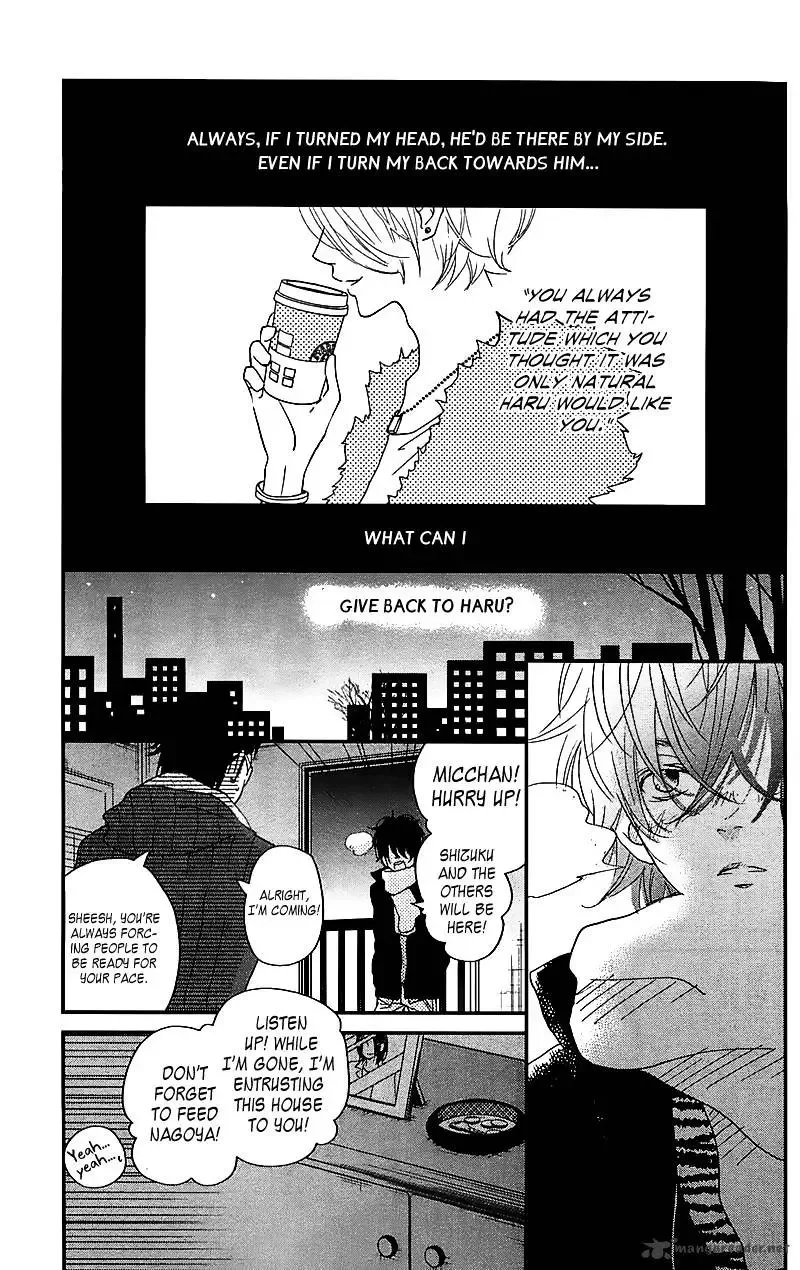 Tonari no Kaibutsu-kun Chapter 20 page 4