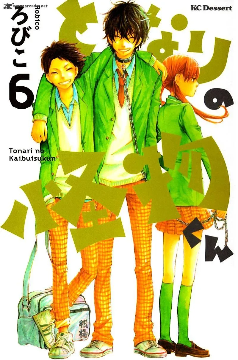 Tonari no Kaibutsu-kun Chapter 21 page 2