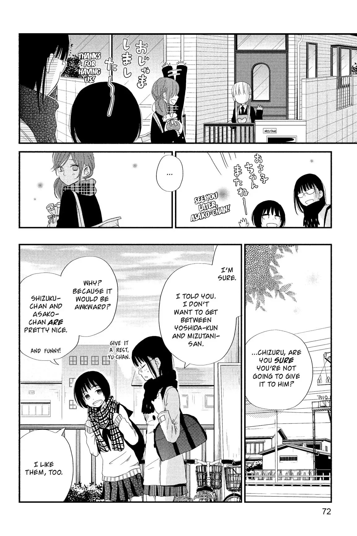 Tonari no Kaibutsu-kun Chapter 21 page 72