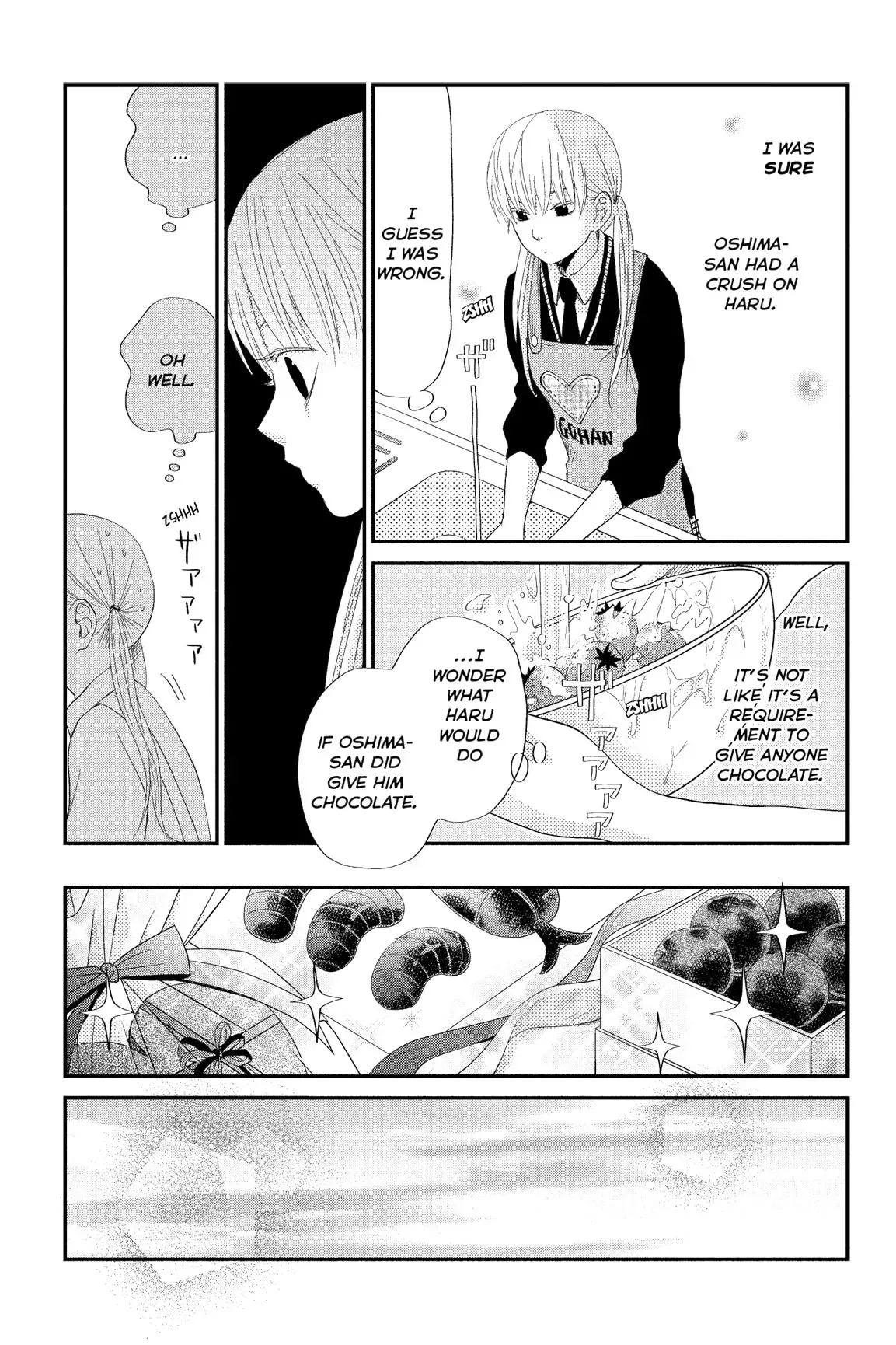 Tonari no Kaibutsu-kun Chapter 21 page 71