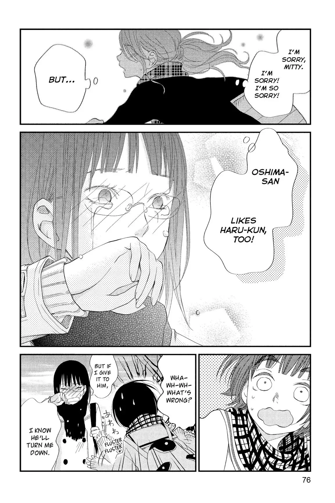 Tonari no Kaibutsu-kun Chapter 21 page 76
