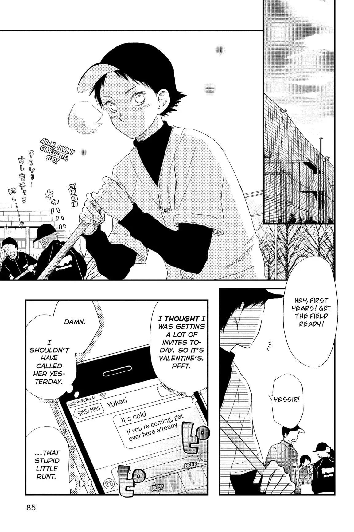 Tonari no Kaibutsu-kun Chapter 21 page 85