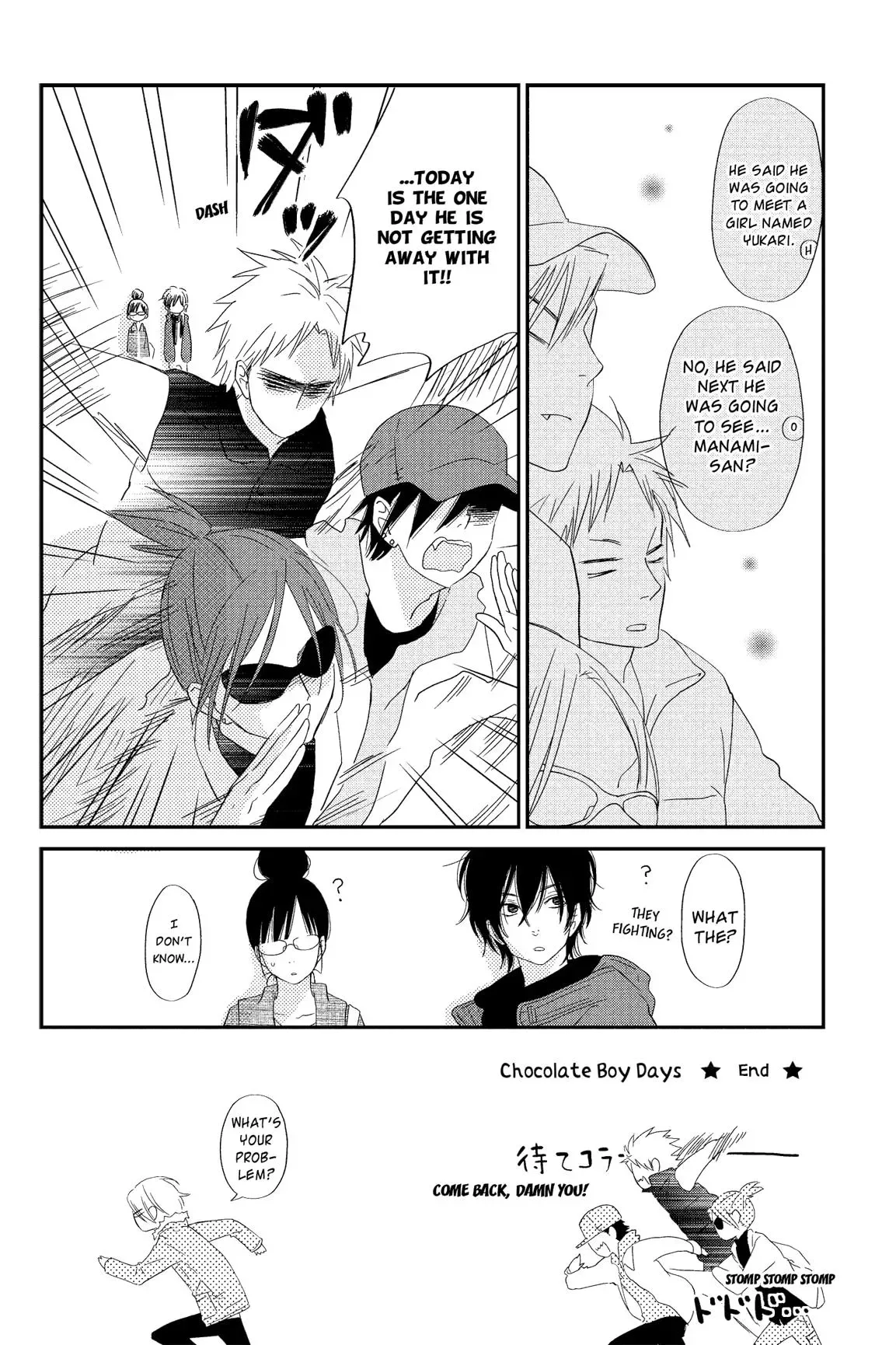 Tonari no Kaibutsu-kun Chapter 21 page 126