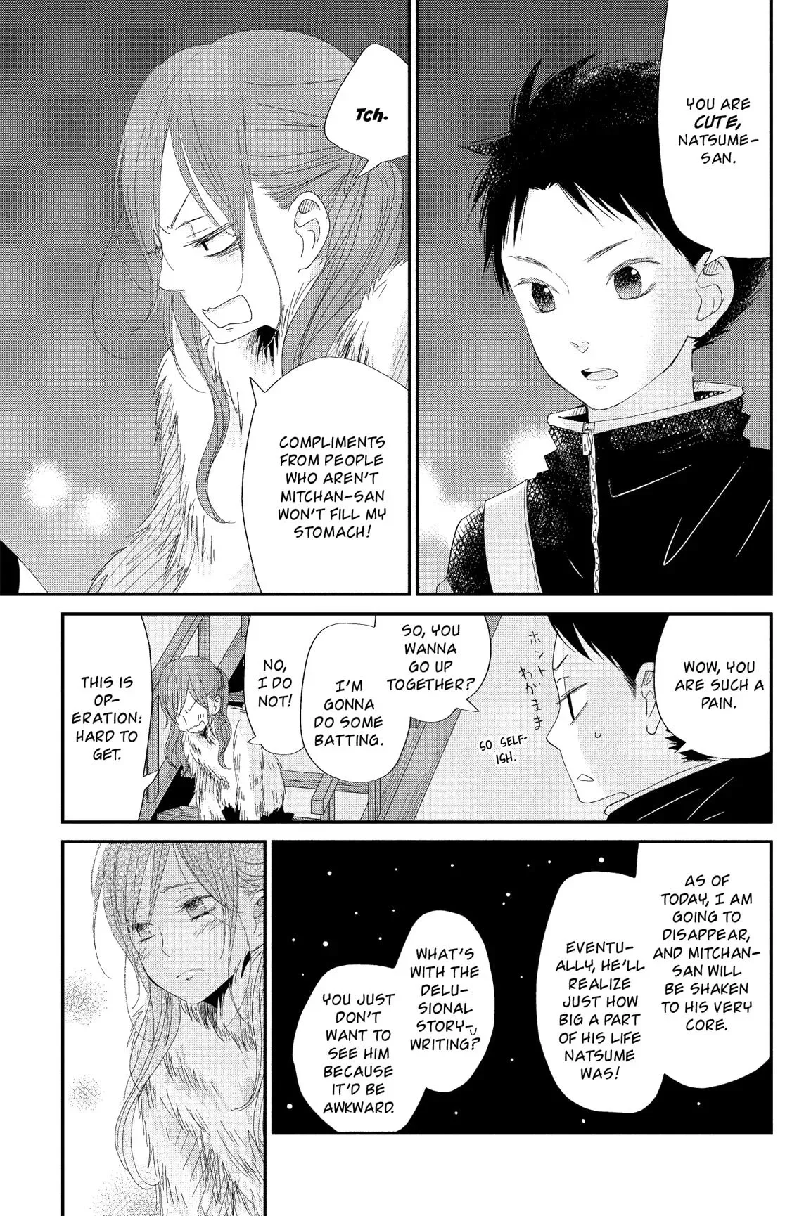 Tonari no Kaibutsu-kun Chapter 21 page 141