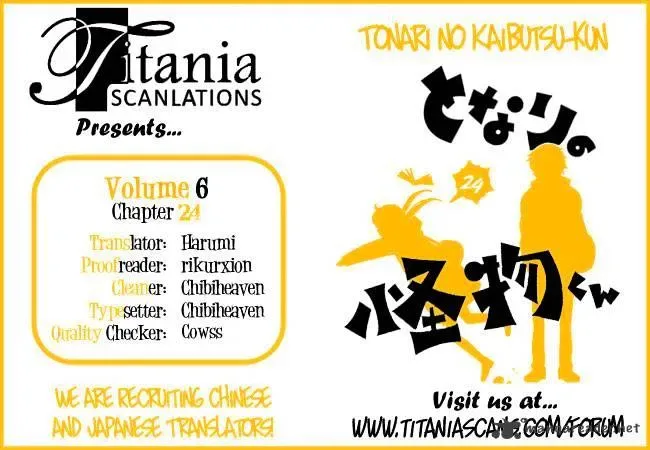 Tonari no Kaibutsu-kun Chapter 24 page 1