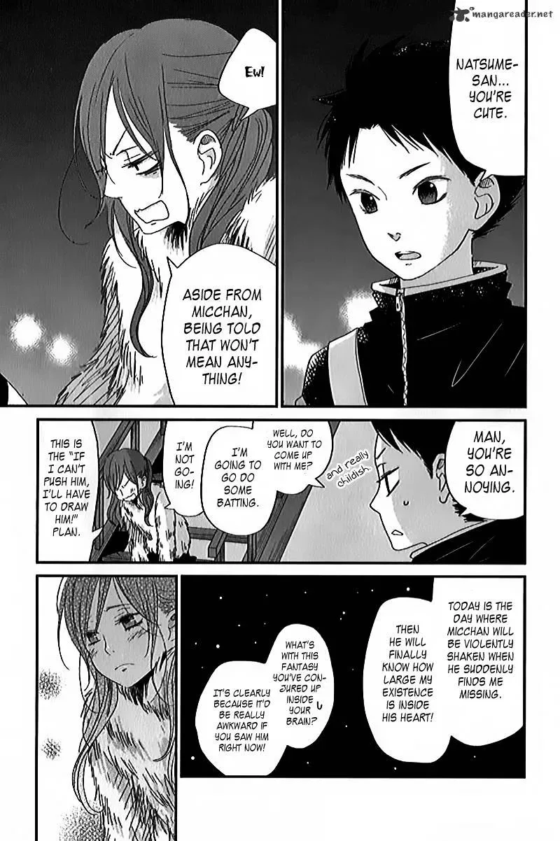 Tonari no Kaibutsu-kun Chapter 24 page 17