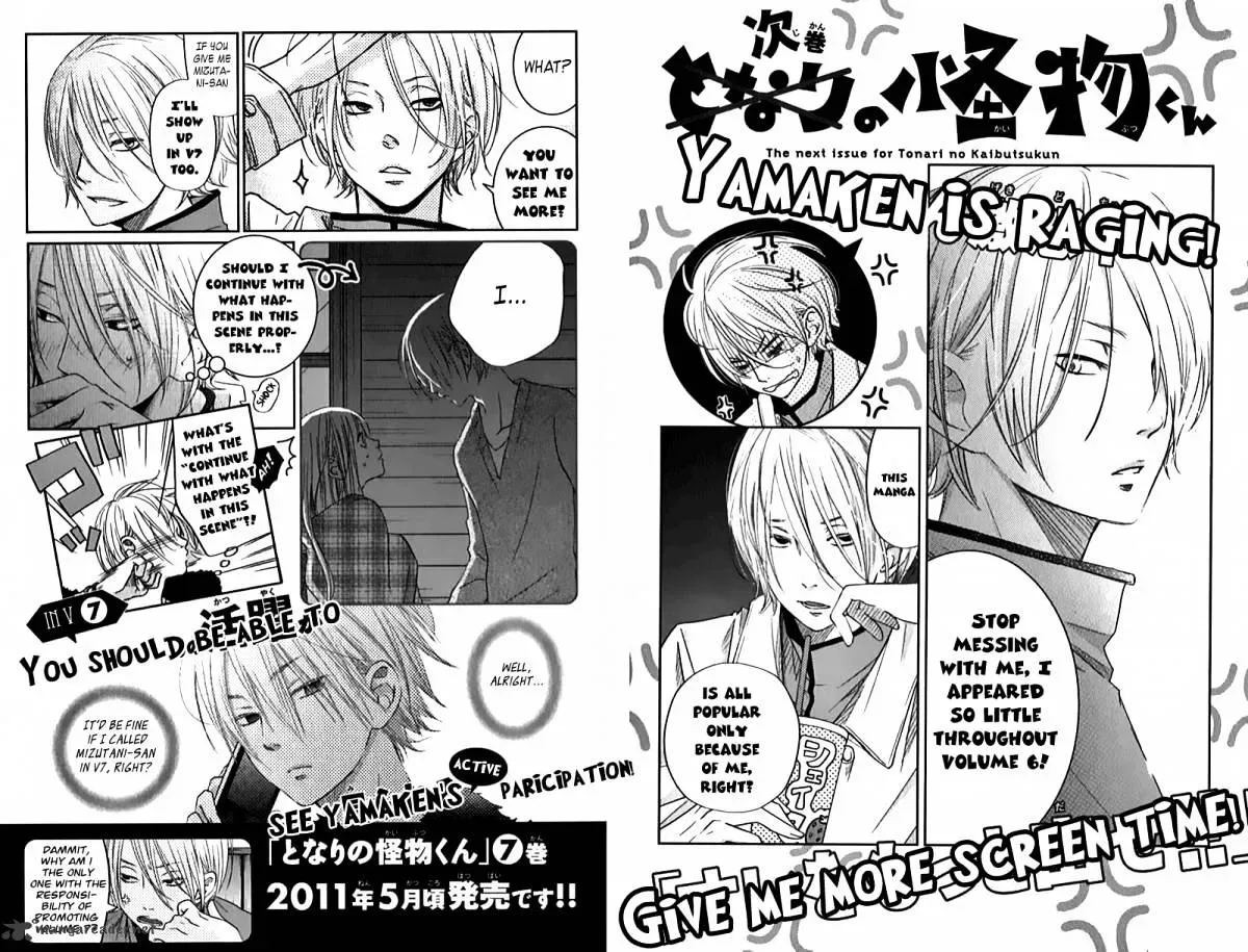 Tonari no Kaibutsu-kun Chapter 24 page 45