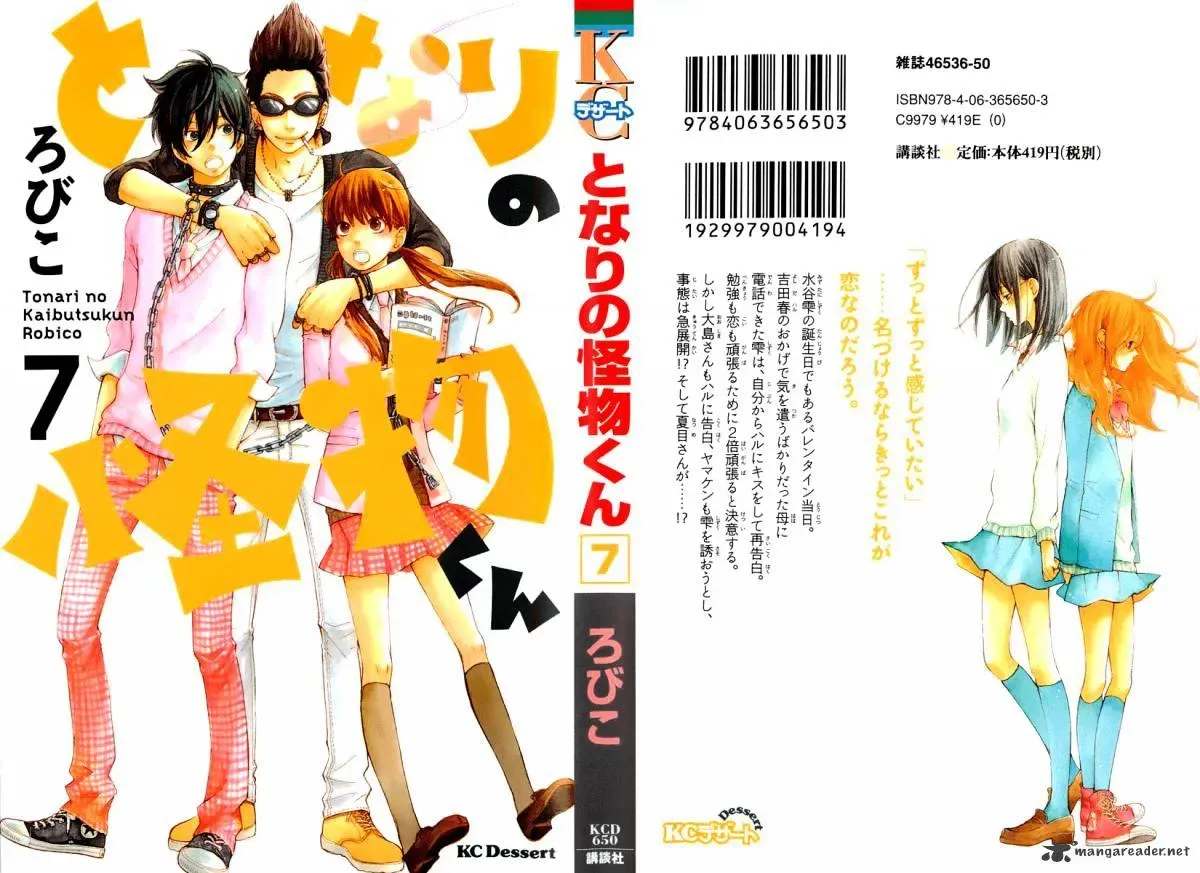 Tonari no Kaibutsu-kun Chapter 25 page 1