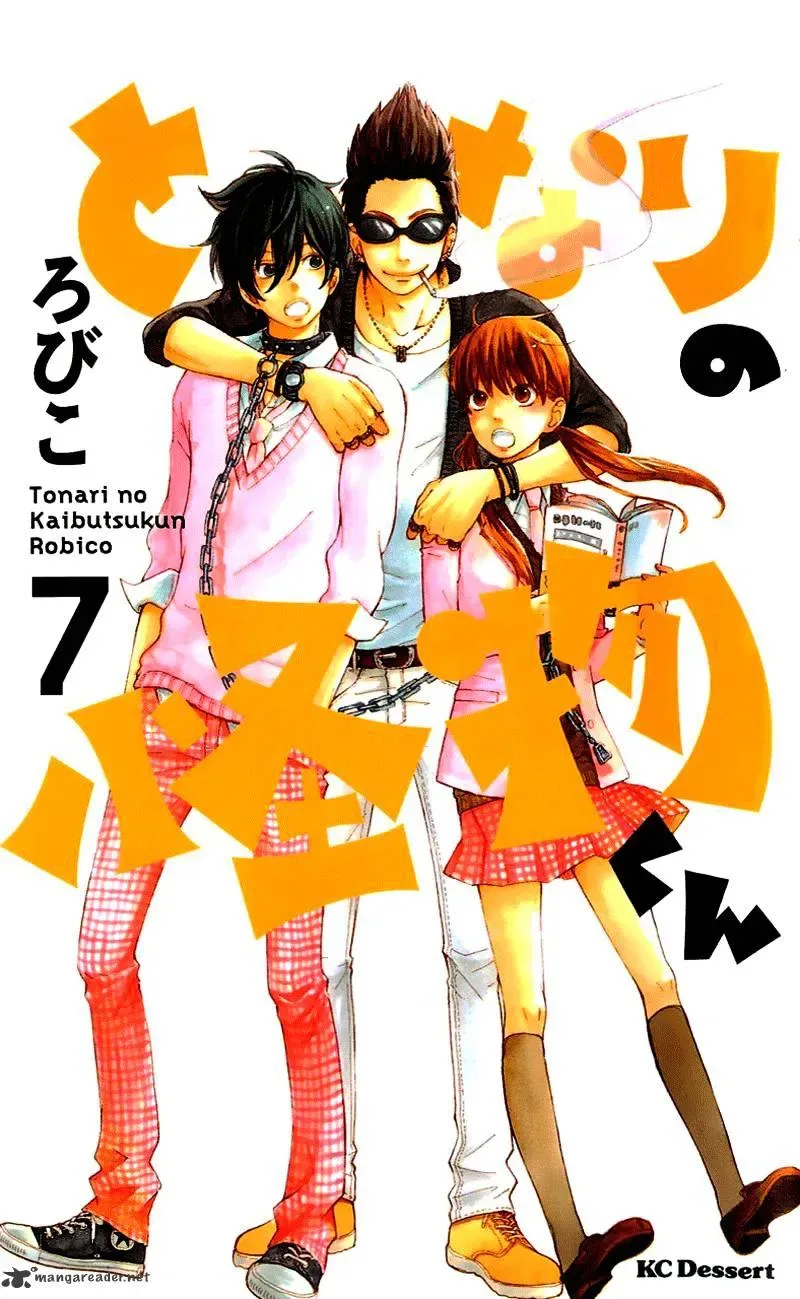 Tonari no Kaibutsu-kun Chapter 25 page 2