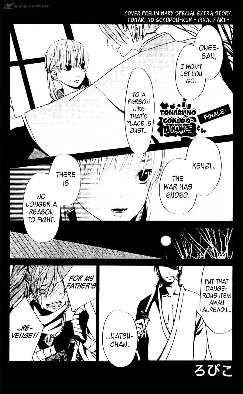 Tonari no Kaibutsu-kun Chapter 25 page 3