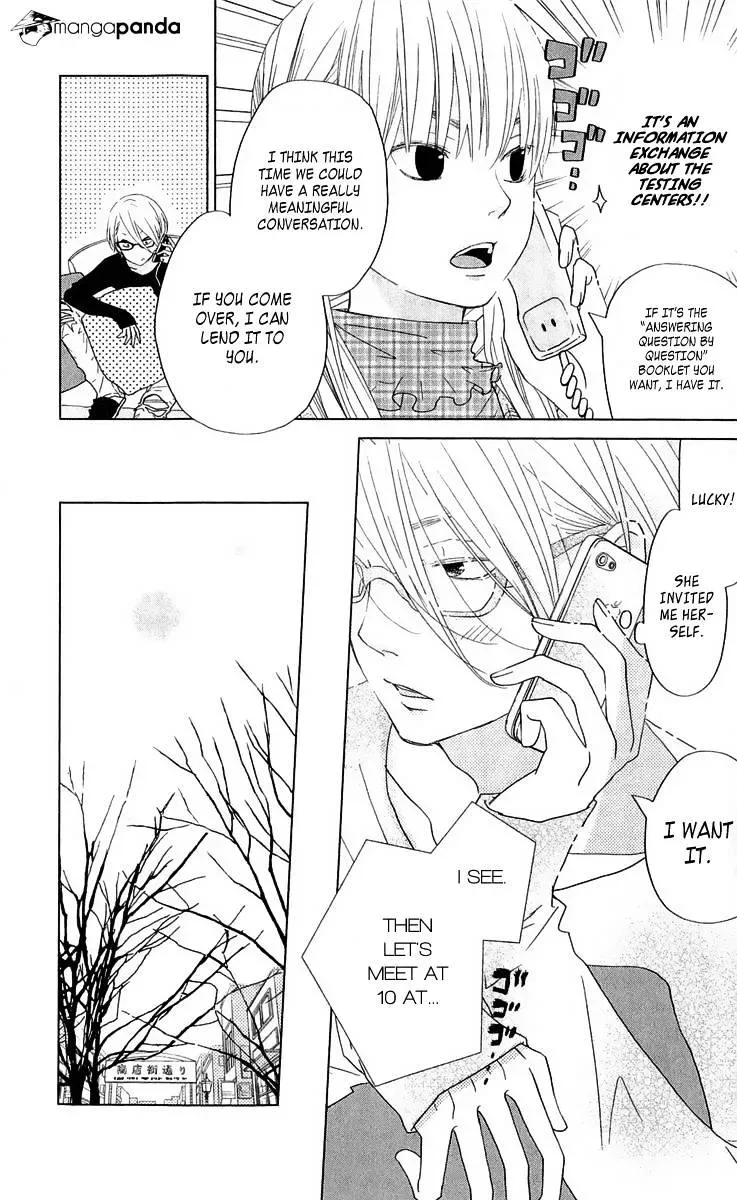 Tonari no Kaibutsu-kun Chapter 27 page 4