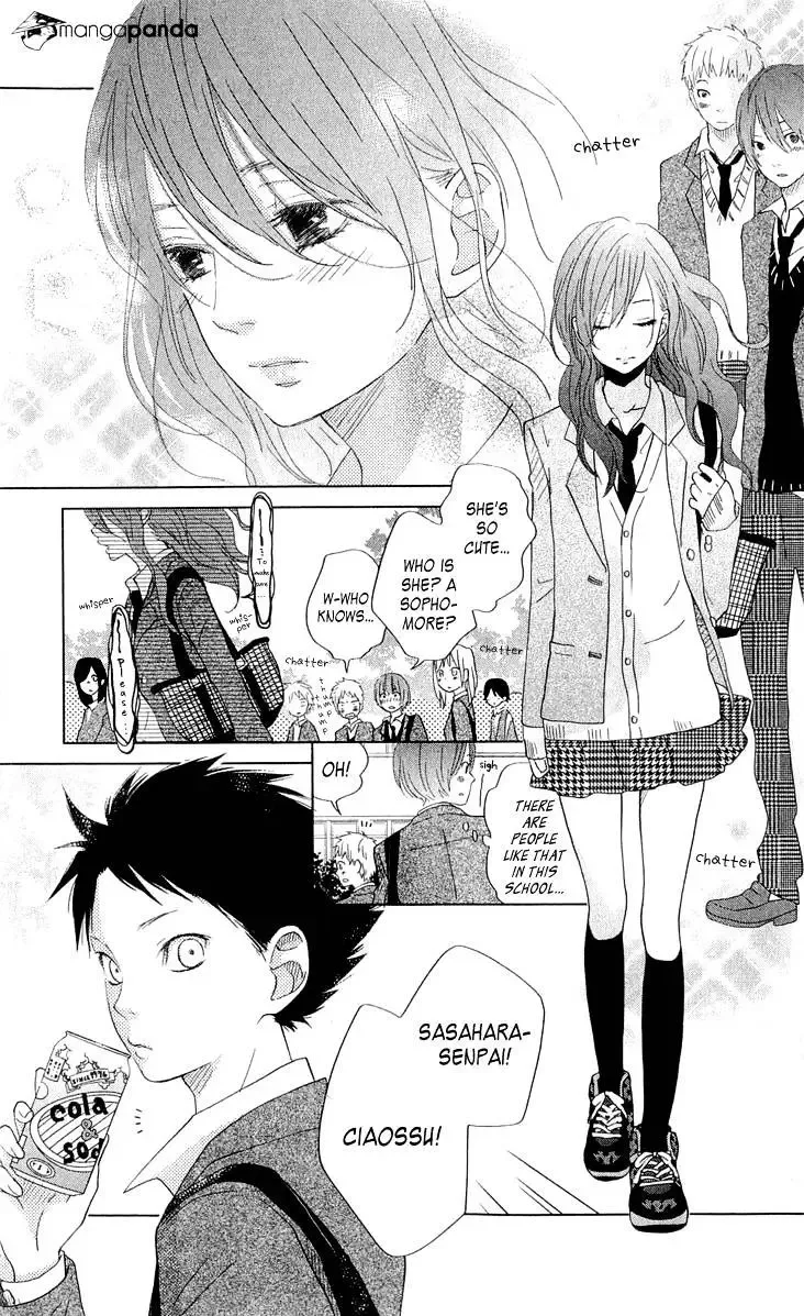 Tonari no Kaibutsu-kun Chapter 28 page 7