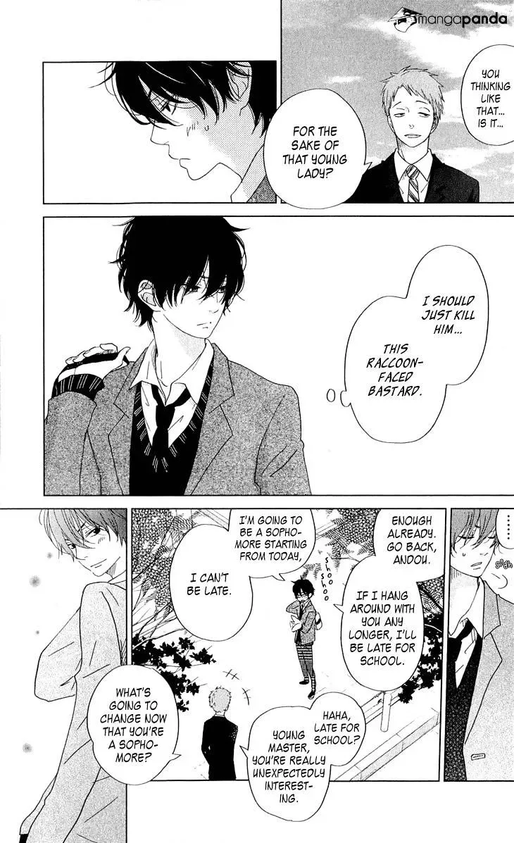 Tonari no Kaibutsu-kun Chapter 28 page 5