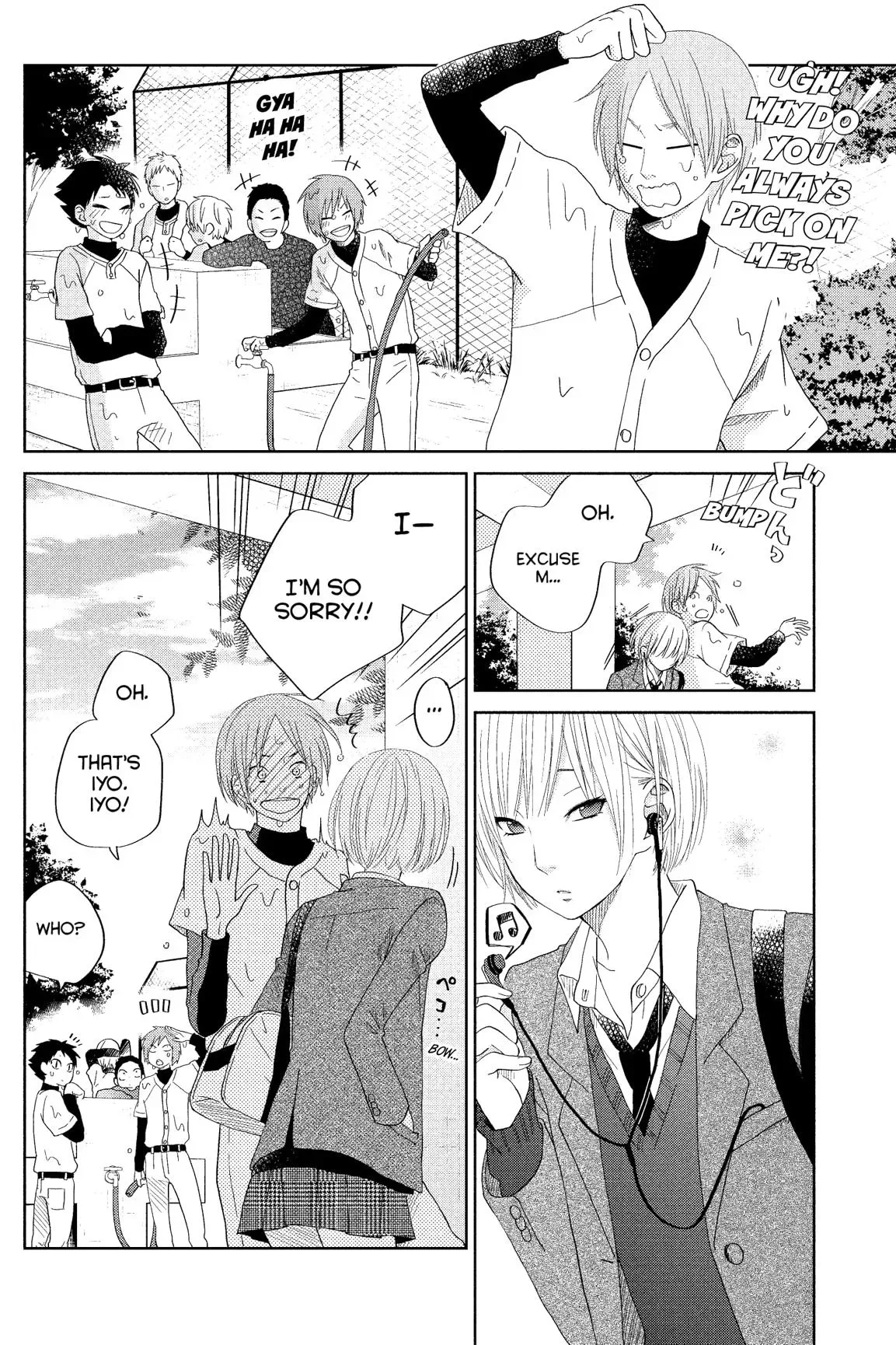 Tonari no Kaibutsu-kun Chapter 29 page 55