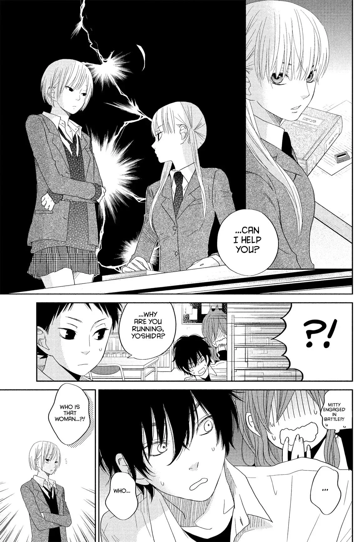 Tonari no Kaibutsu-kun Chapter 29 page 70