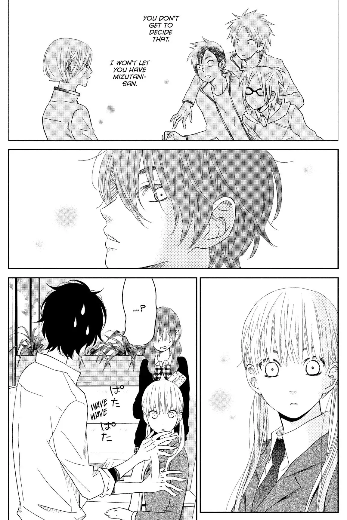 Tonari no Kaibutsu-kun Chapter 29 page 86