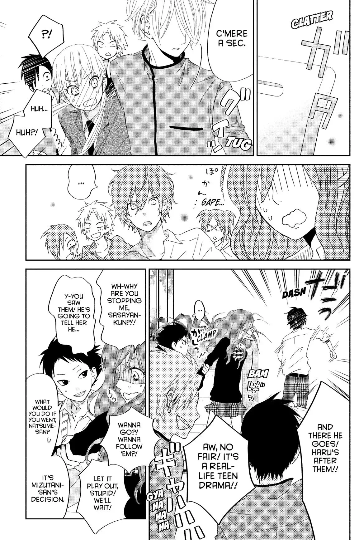 Tonari no Kaibutsu-kun Chapter 29 page 88
