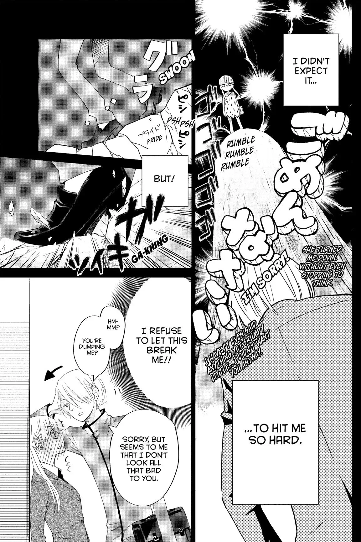 Tonari no Kaibutsu-kun Chapter 29 page 94
