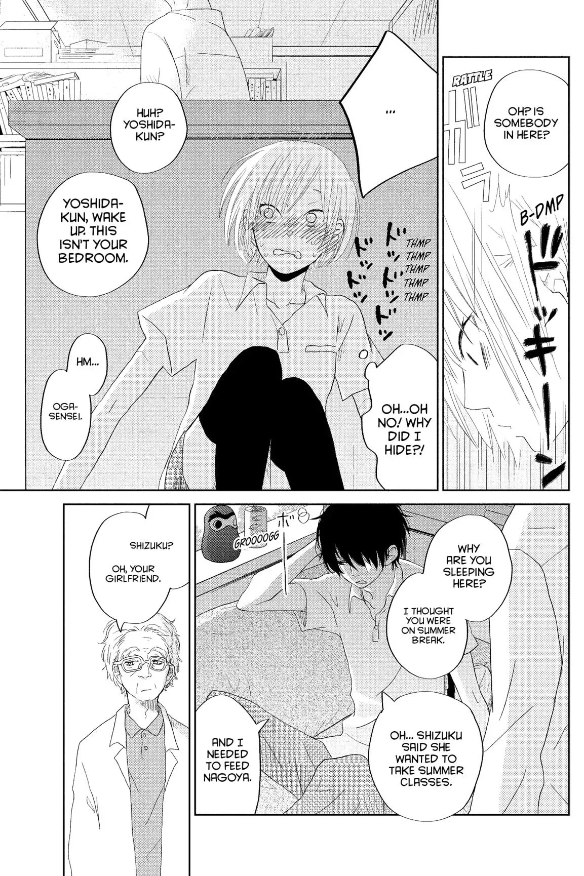 Tonari no Kaibutsu-kun Chapter 29 page 122