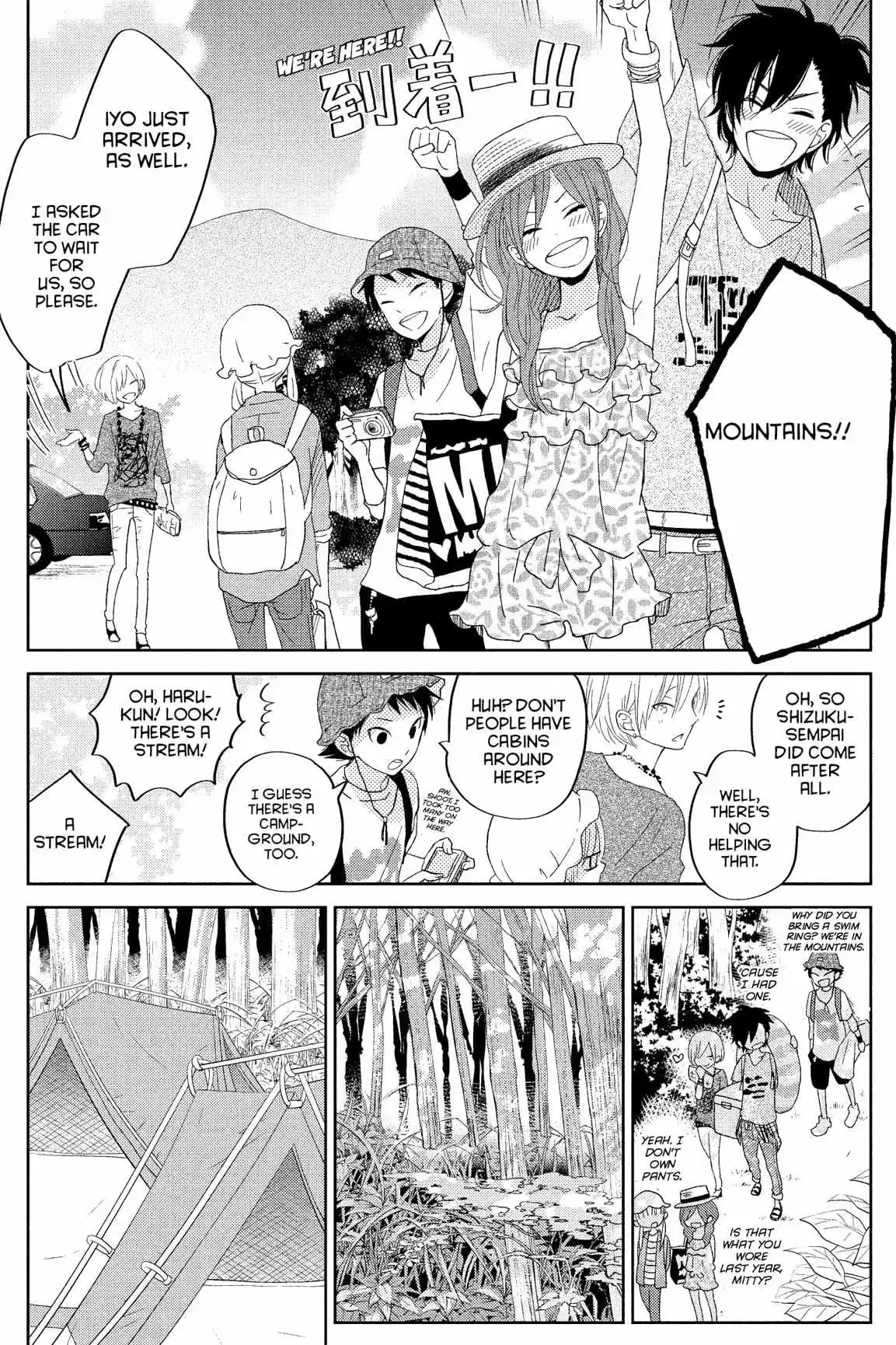 Tonari no Kaibutsu-kun Chapter 29 page 138