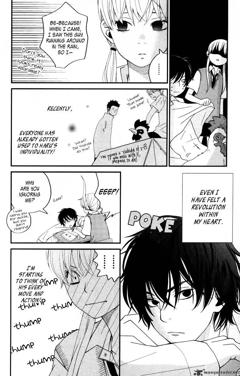 Tonari no Kaibutsu-kun Chapter 3 page 7