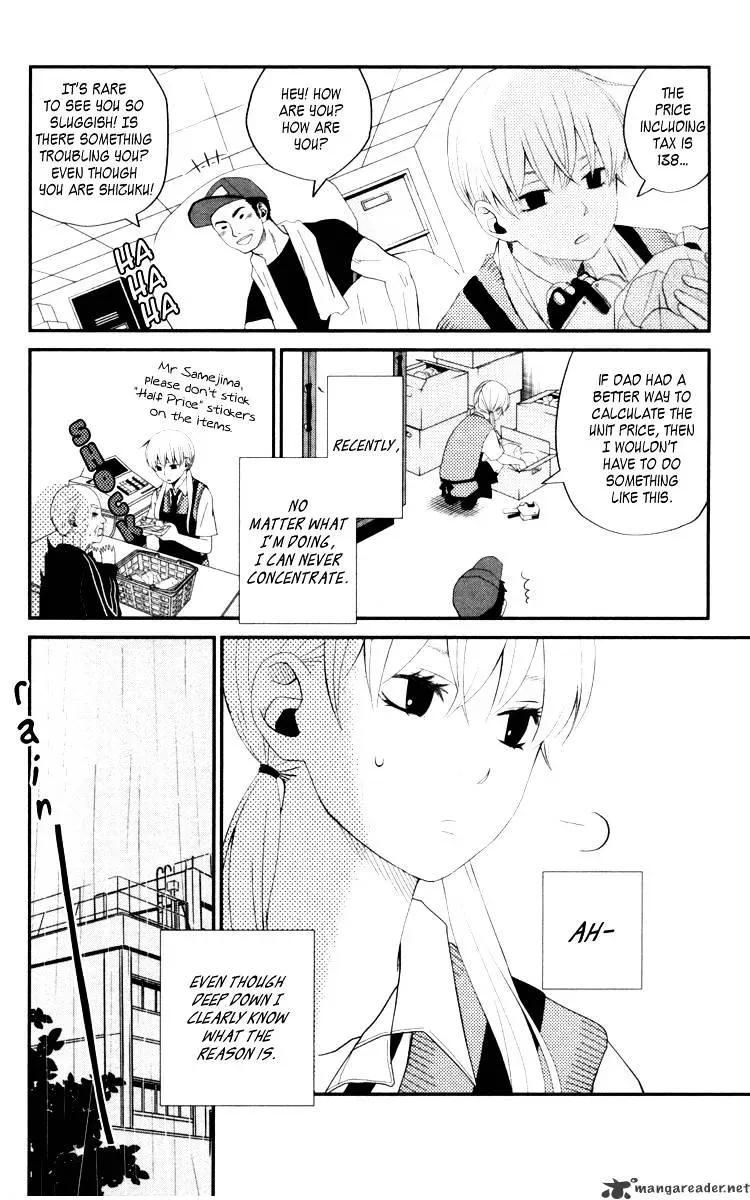 Tonari no Kaibutsu-kun Chapter 3 page 5