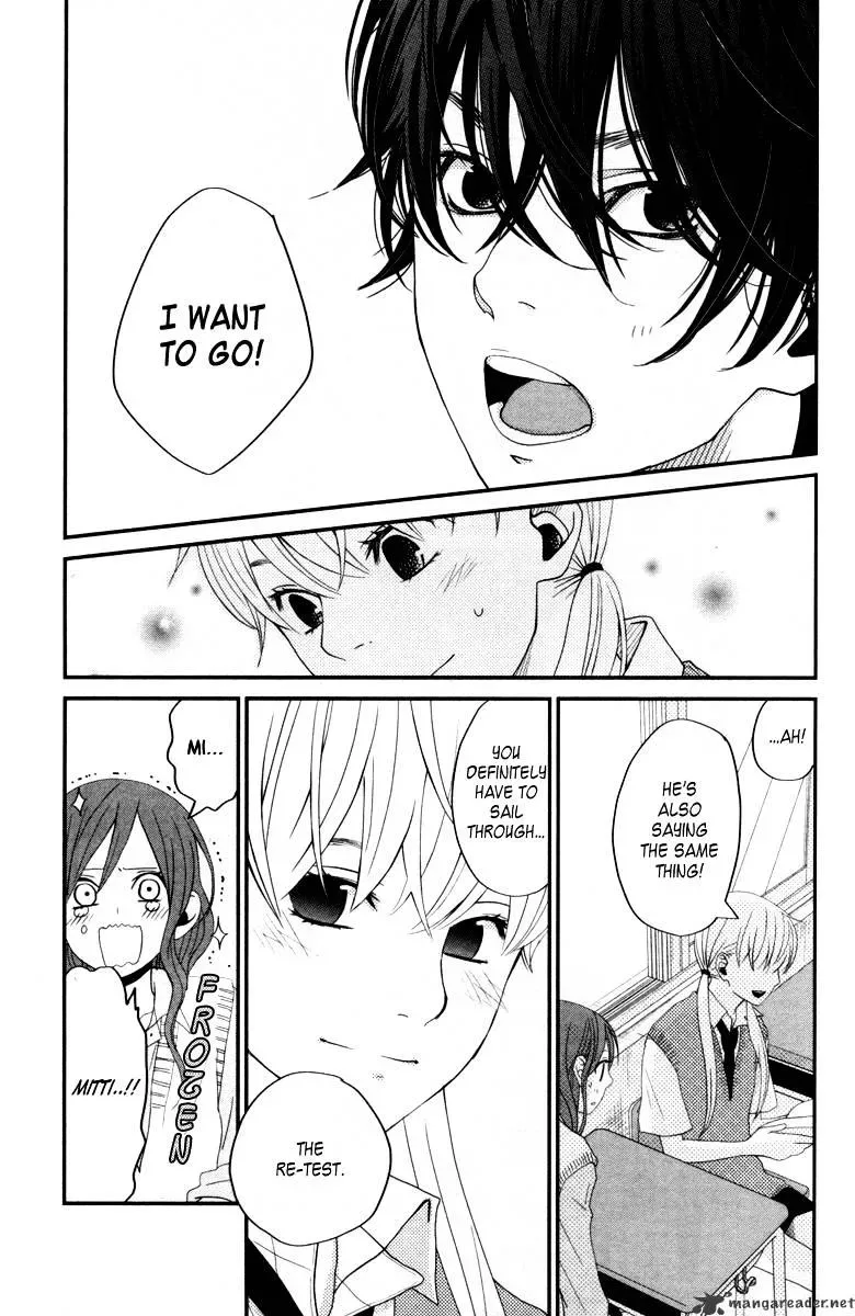 Tonari no Kaibutsu-kun Chapter 3 page 29