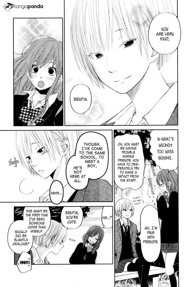 Tonari no Kaibutsu-kun Chapter 30 page 14