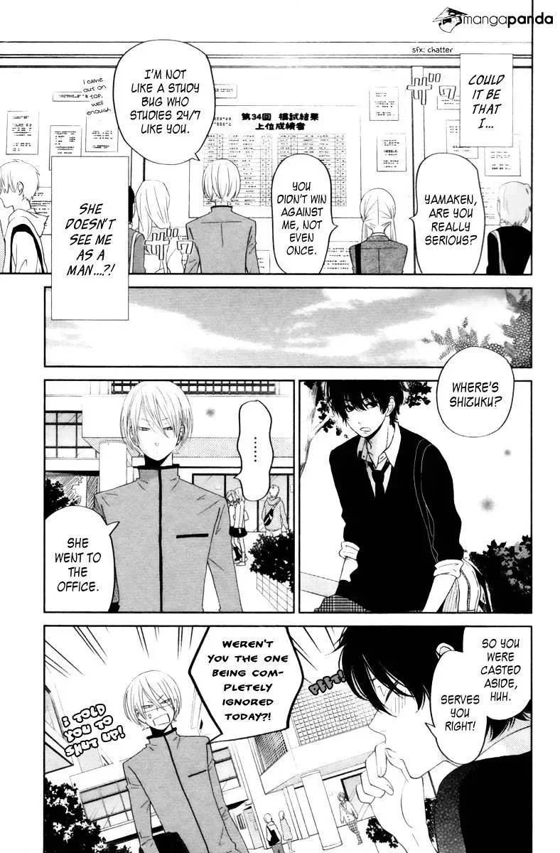 Tonari no Kaibutsu-kun Chapter 30 page 5
