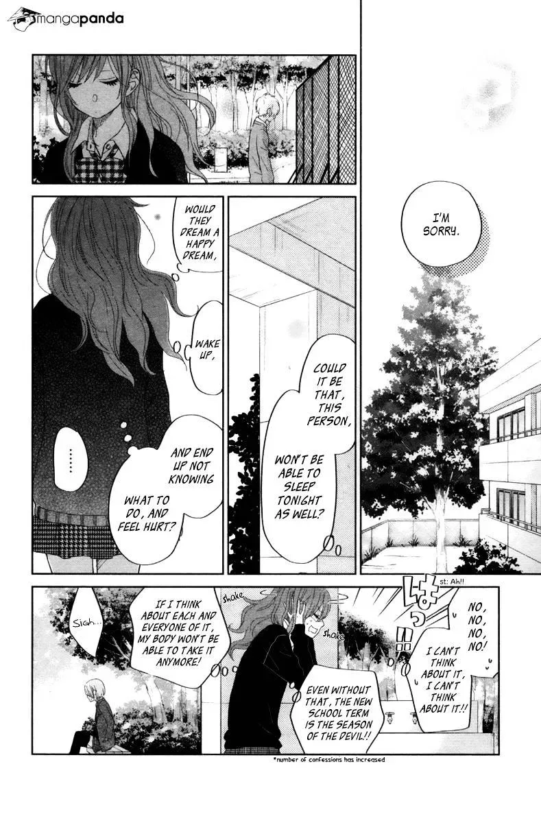 Tonari no Kaibutsu-kun Chapter 30 page 11
