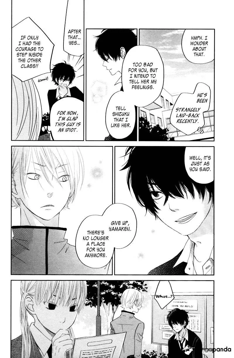 Tonari no Kaibutsu-kun Chapter 30 page 6