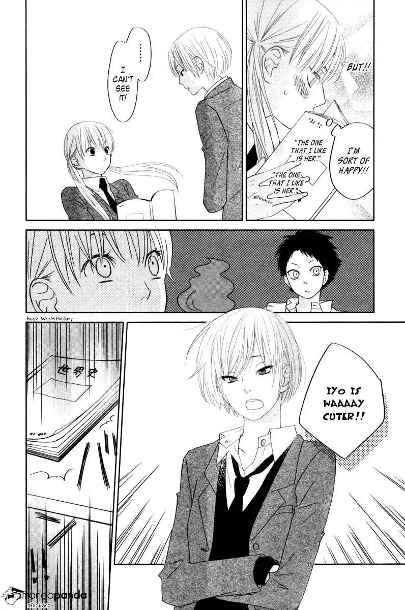 Tonari no Kaibutsu-kun Chapter 30 page 23