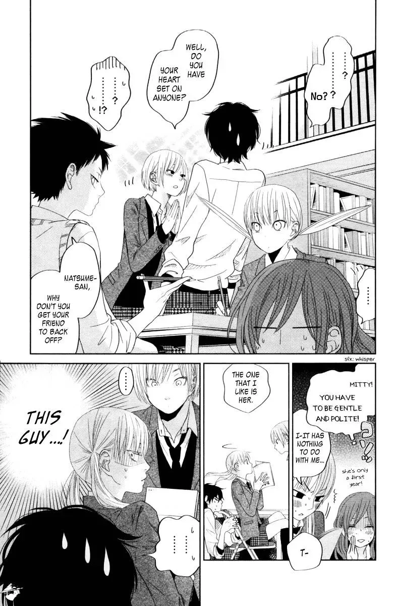 Tonari no Kaibutsu-kun Chapter 30 page 22