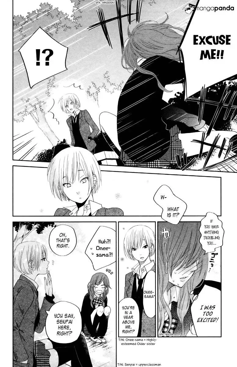 Tonari no Kaibutsu-kun Chapter 30 page 13