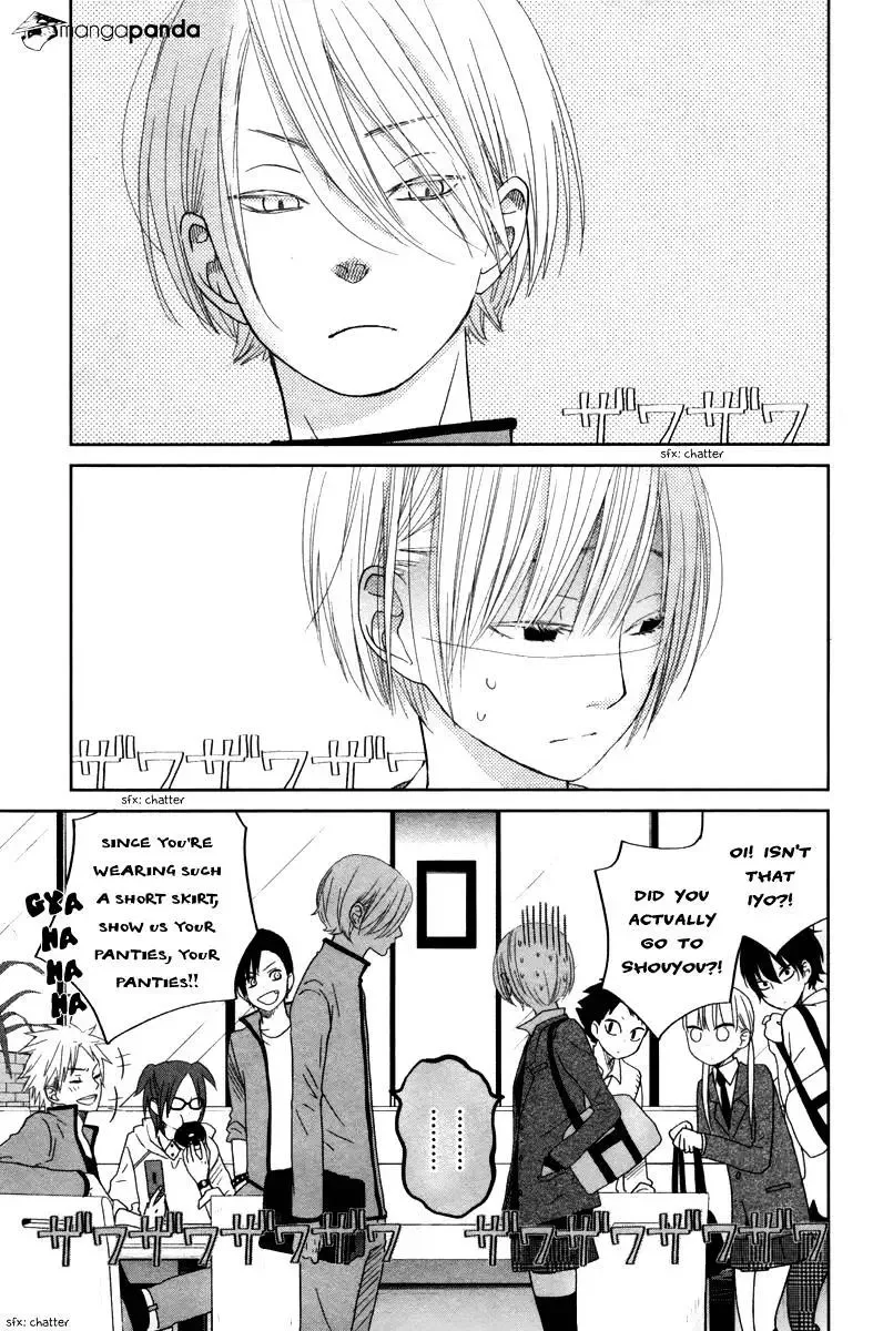 Tonari no Kaibutsu-kun Chapter 30 page 26