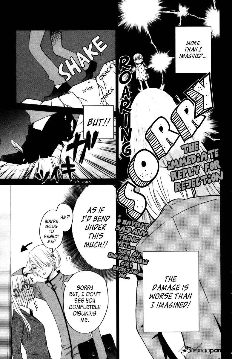 Tonari no Kaibutsu-kun Chapter 31 page 11