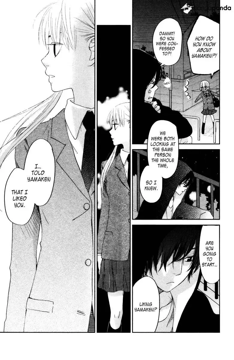 Tonari no Kaibutsu-kun Chapter 31 page 17