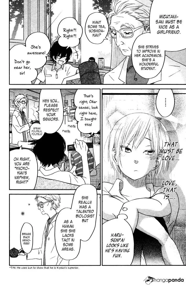 Tonari no Kaibutsu-kun Chapter 31 page 40