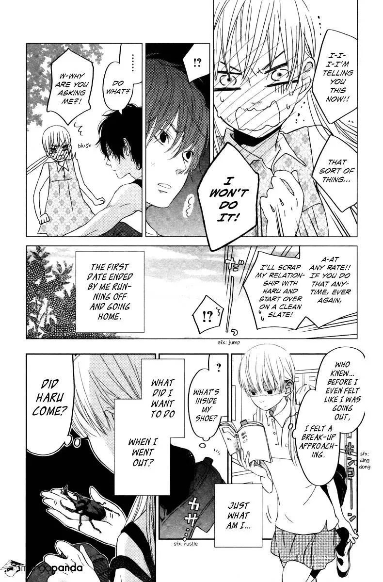 Tonari no Kaibutsu-kun Chapter 32 page 7